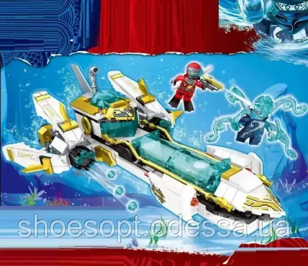 Конструктор Підводний човен: 607 деталей, фото 1