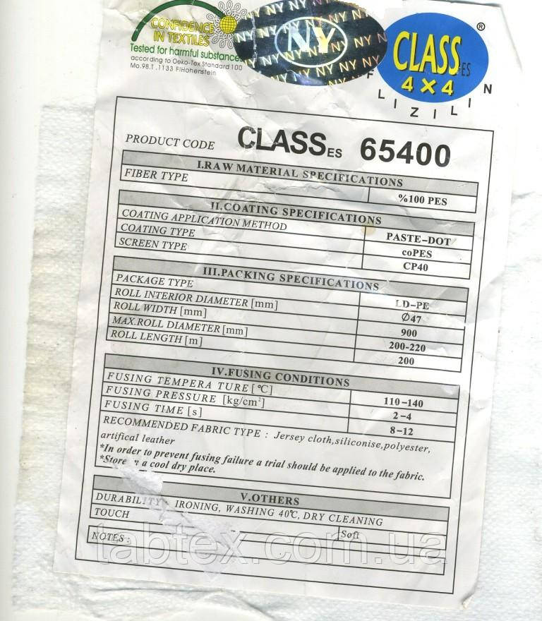 Клейовий флізелін,білий CLASSes 65400(0,9 м*200м) м'який