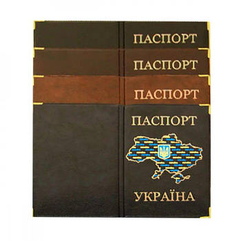 Паспорт України Карта шкіряний замінник 131-Па 631836
