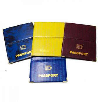 Паспорт ID PASSPORT 132-ПА глянець 633926