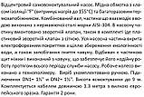 Відцентровий насос SHIMGE JET1500A, 1.5 кВт, Нmax=55 м, Qmax=90 л/хв, фото 4