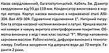 Насос свердловинний SHIMGE 3SP(m) 2.5/7-0.25 кВт, Н 29(21)м, Q 60(40)л/хв, Ø75 мм, (кабель 1,5 м), фото 6