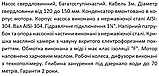 Насос свердловинний SHIMGE 4SP(m) 2/28-1.5 кВт, Н 2806(159)м, Q 55(35)л/хв, Ø96 мм, (кабель 3 м), фото 4