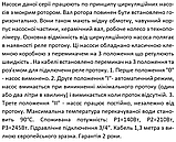 Насос підвищення тиску SHIMGE ZPS20-12-180, фото 4