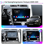Junsun 4G Android магнитола для SsangYong Korando 3 Actyon 2  Rexton Y250 II 2 2002-2017 2ГБ +32 4G kyron  action, фото 2
