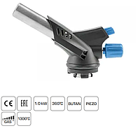 Горелка HOEGERT с пьезоподжигом HT2C505