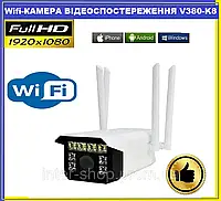 Камери відеоспостереження із записом V380-K8 Wi-Fi 2MP, Бездротові Wi-Fi камери відеоспостереження, Wifi ip камера