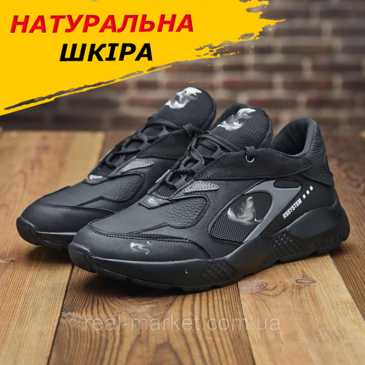 Чоловічі осінні чорні шкіряні кросівки з натуральної шкіри, Кросівки чоловічі демісезонні осінь *P порш чс*