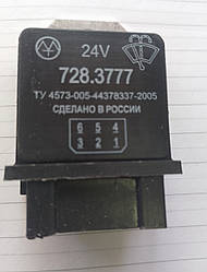 Переривач склоочисника 728.3777-04