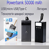 Портативное зарядное устройство Powerbank Повербанк 50000 mAh с фонариком