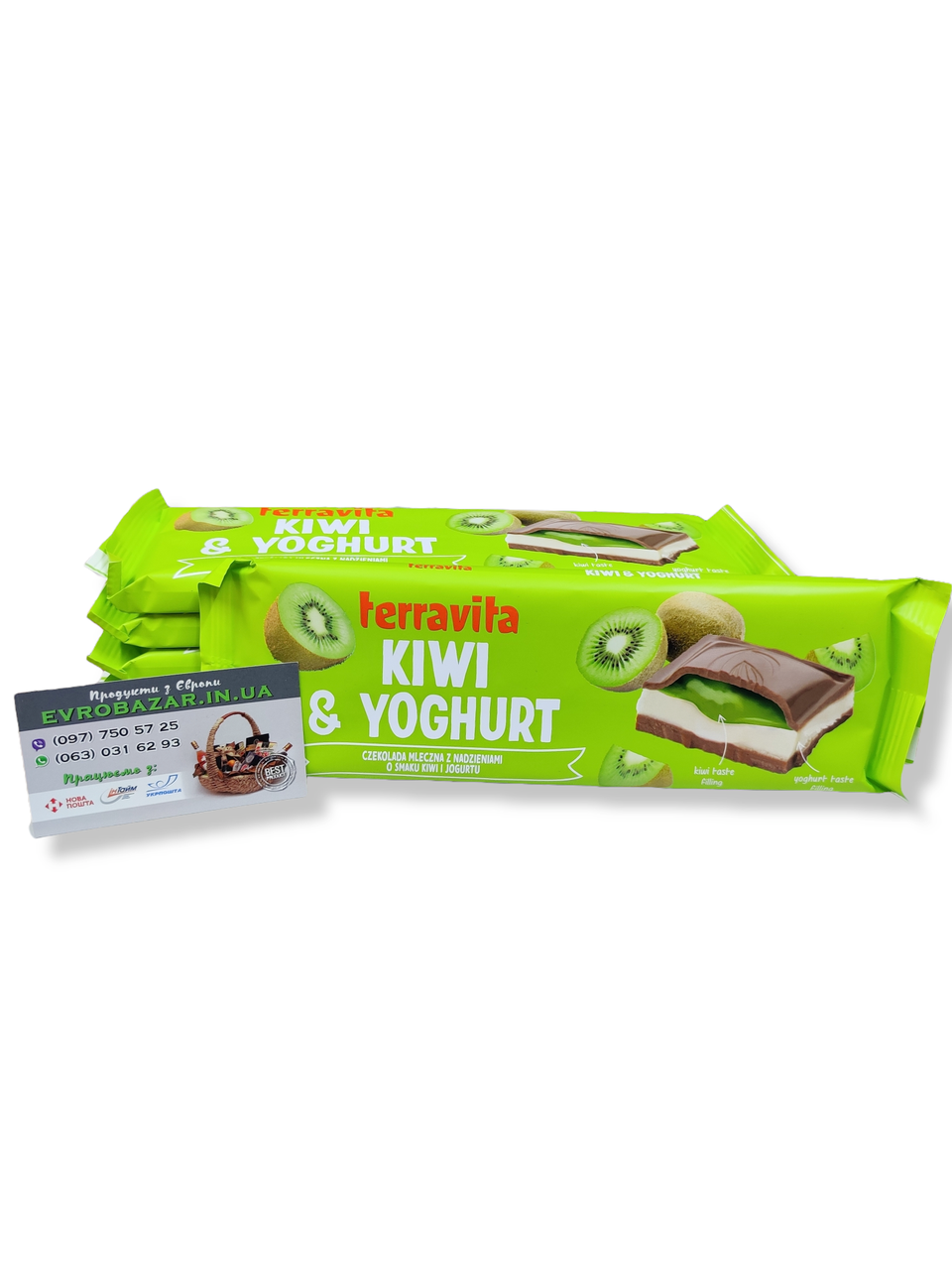 Шоколад Terravita Kiwi yogurt з ківі та йогуртом, 235г