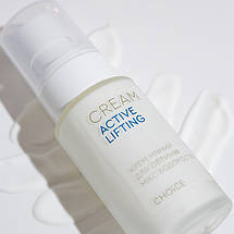 Нічний крем Мікс водоростей ACTIVE LIFTING – White Mandarin 50 мл, фото 4