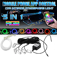 RGB холодний неон, многоцветный , APP-управление с телефона , комплект двери и торпеда