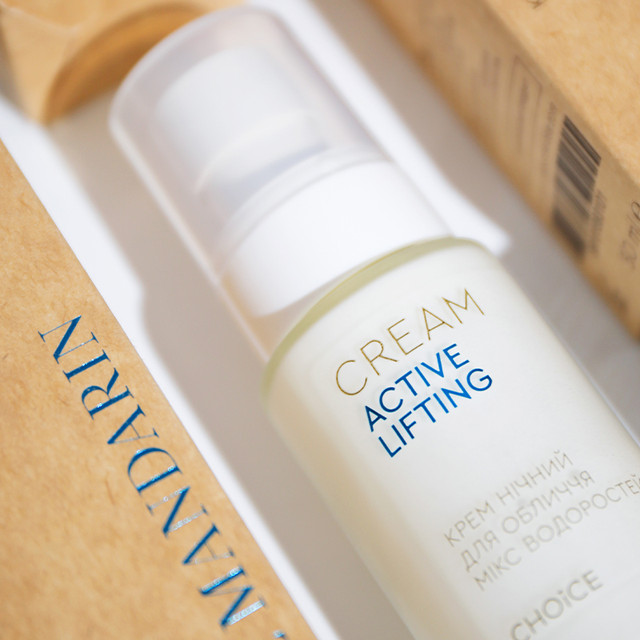 Нічний крем Мікс водоростей ACTIVE LIFTING – White Mandarin 50 мл
