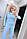 Яскравий молодіжний прогулянковий жіночий костюм у рубчик, блакитний, фото 6
