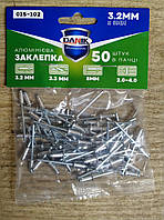Заклепка алюминиевая DANIK 015-102 3.2X8mm (50шт)