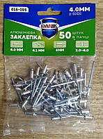 Заклепка алюминиевая DANIK 015-105 4X8mm (50шт)