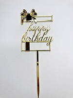 Зеркальный топпер Happy birthday для торта золотой