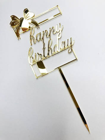 Дзеркальний топер Happy birthday для торта золотий, фото 3