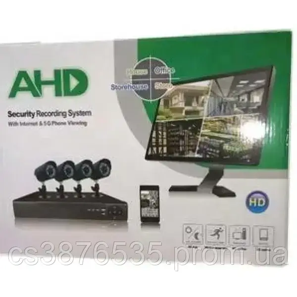 Комплект камер для наблюдения, Готовые проводные комплекты видеонаблюдения AHD Kit 4CH, Видеонаблюдение - фото 2 - id-p2096716291