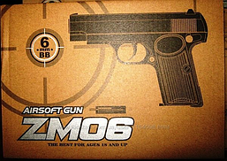 Пистолет металлический для мальчика на пульках ZM06