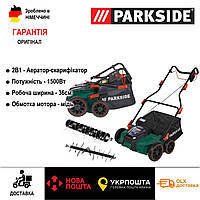 НОВИЙ 2В1 аератор/скарификатор для газону з Німеччини Parkside PLV 1500 B1/аэратор/ вертикутер