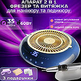 Фрезер для манікюру JMD-803 Pro 60 Вт з витяжкою 2 в 1 сенсорний манікюрний апарат для зняття гель лаку з фрезами, фото 3