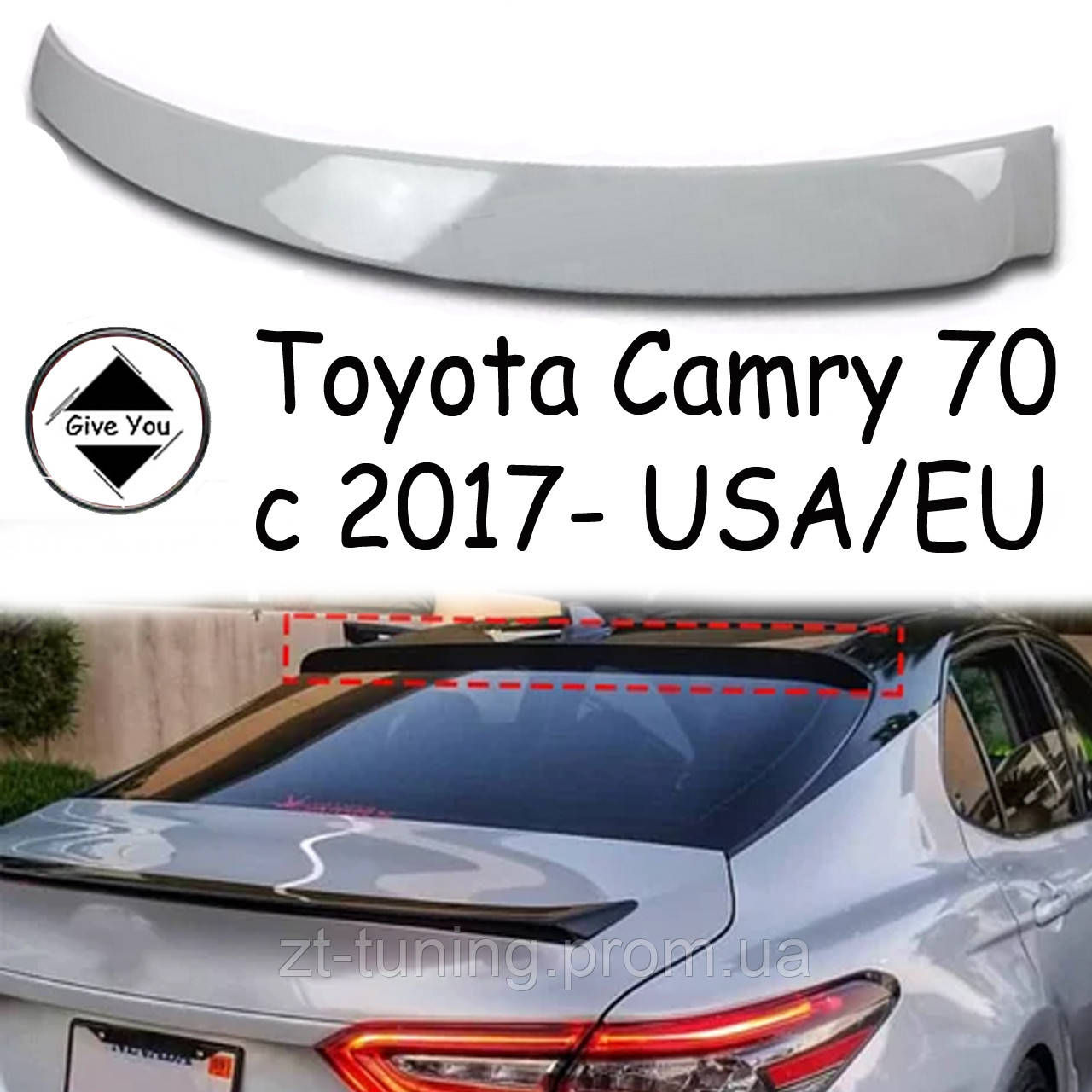 Козырек заднего стекла Toyota Camry 70 Тойота Камри 70 2017- USA и Европа Дефлектор заднего стекла стеклопласт