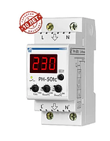 Реле напруги РН-50tc 50А 2мод Новатек Електро