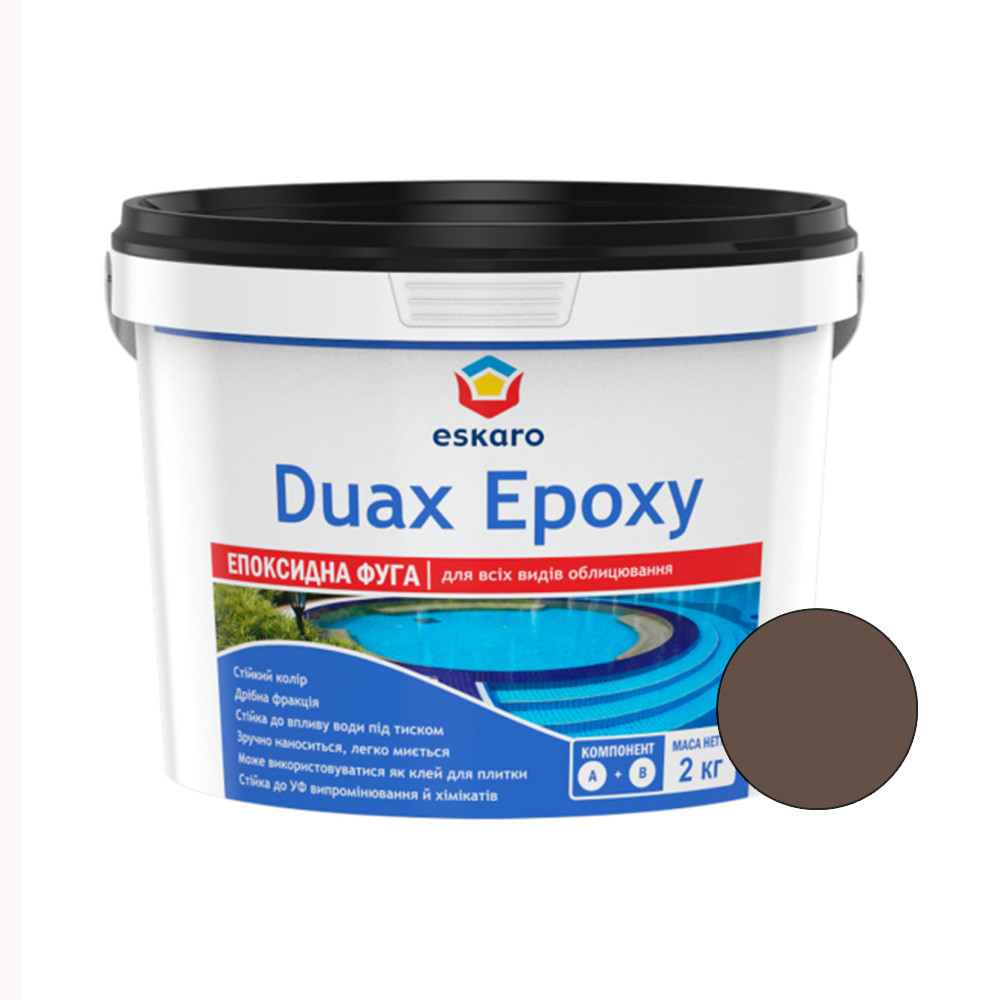 Eskaro Duax Epoxy фуга (затирка) епоксидна двокомпонентна для швів № 234 шоколадна, 2кг