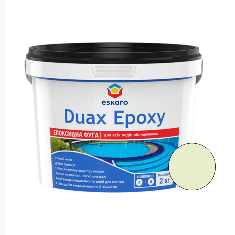 Eskaro Duax Epoxy фуга (затирка) епоксидна двокомпонентна для швів № 228 пісочна, 2кг