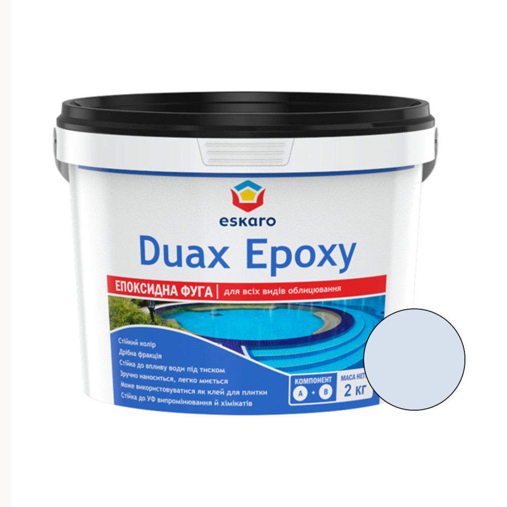 Eskaro Duax Epoxy фуга (затирка) епоксидна двокомпонентна для швів № 246 сріблясто-сіра, 2кг