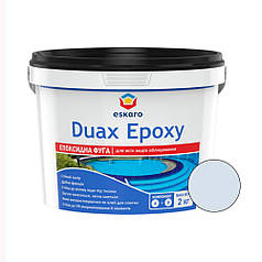 Eskaro Duax Epoxy фуга (затирка) епоксидна двокомпонентна для швів № 246 сріблясто-сіра, 2кг