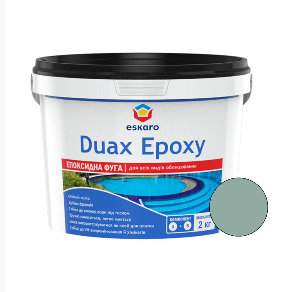 Eskaro Duax Epoxy фуга (затирка) епоксидна двокомпонентна для швів № 241 середньо-сіра, 2кг