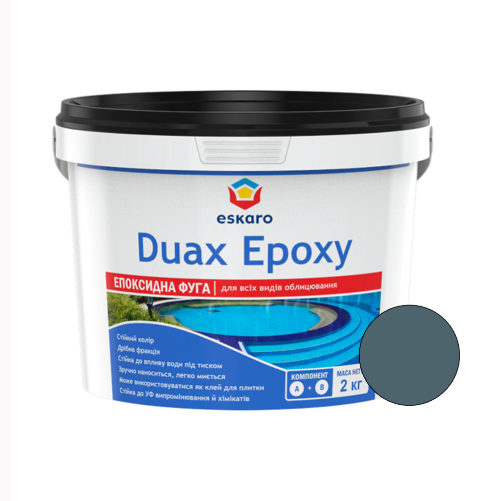 Eskaro Duax Epoxy фуга (затирка) епоксидна двокомпонентна для швів № 248 графітово-сіра, 2кг