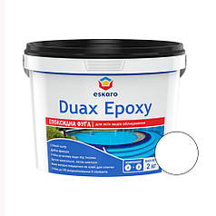Eskaro Duax Epoxy фуга (затирка) епоксидна двокомпонентна для швів № 210 біла, 2кг