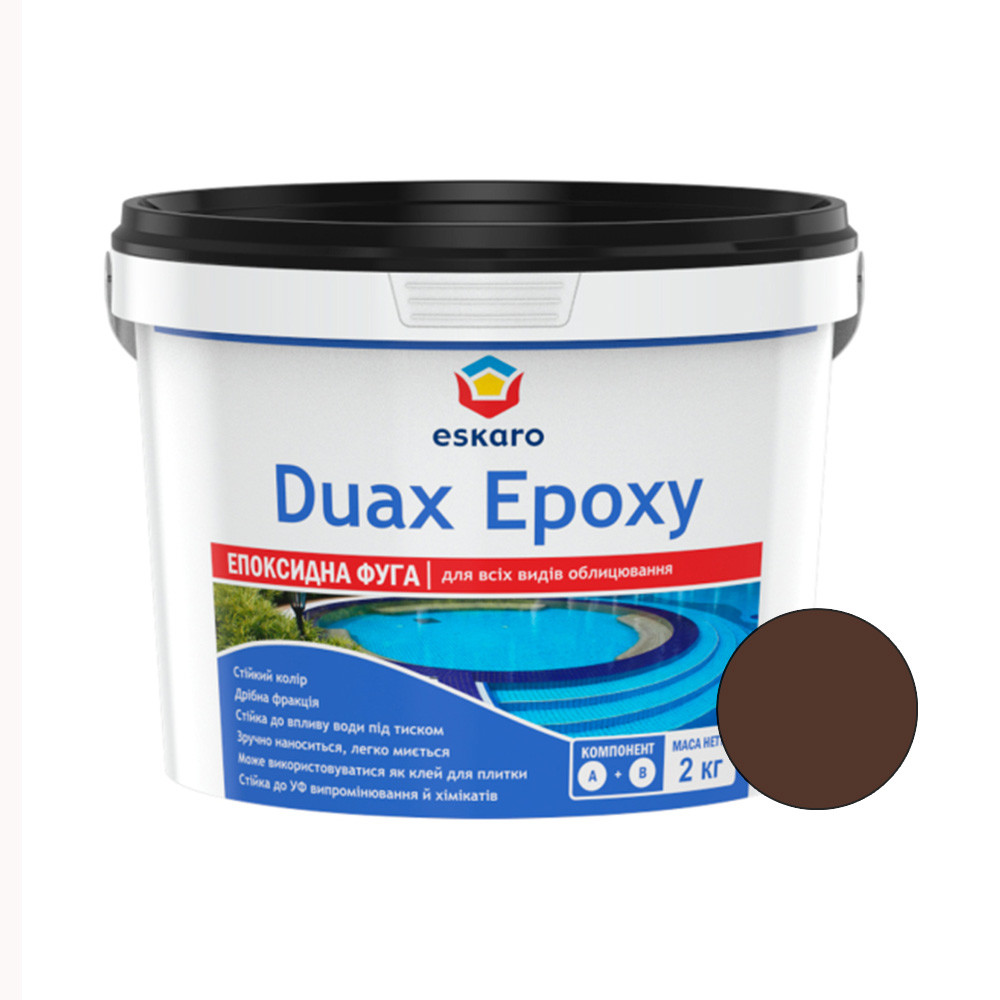 Eskaro Duax Epoxy фуга (затирка) епоксидна двокомпонентна для швів № 233 какао, 2кг