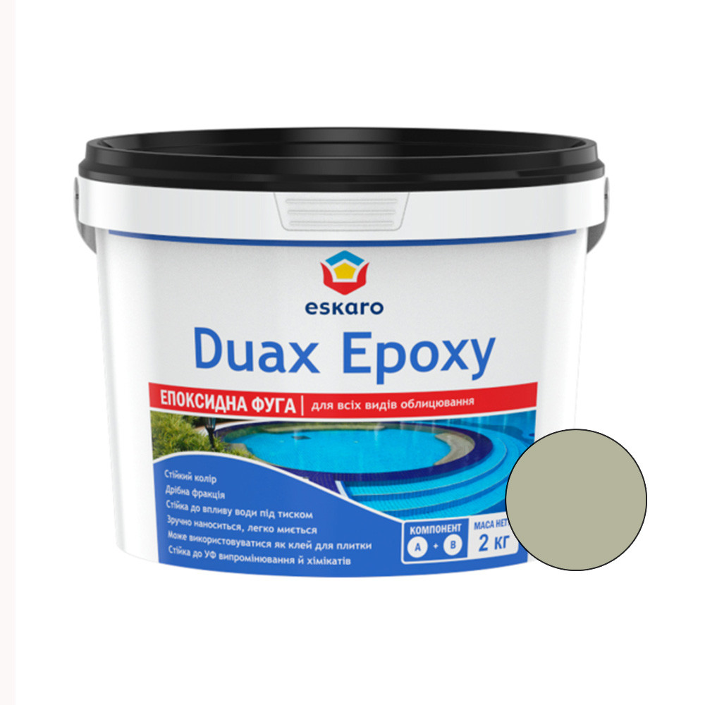 Eskaro Duax Epoxy фуга (затирка) епоксидна двокомпонентна для швів № 240 сіра, 2кг