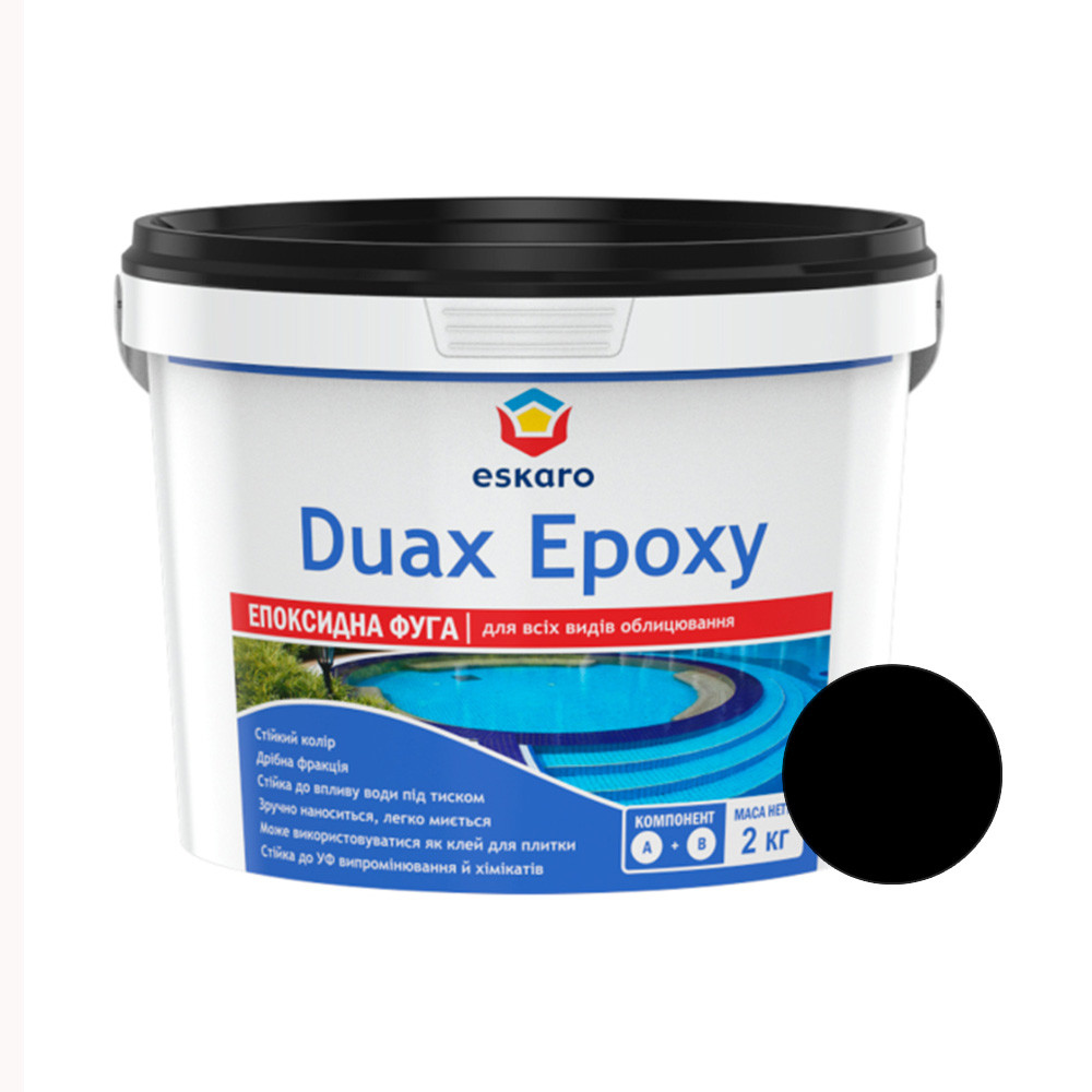 Eskaro Duax Epoxy фуга (затирка) епоксидна двокомпонентна для швів № 250 чорна, 2кг