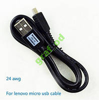 Lenovo CD-10 USB microUSB кабель 5А ОРИГИНАЛ