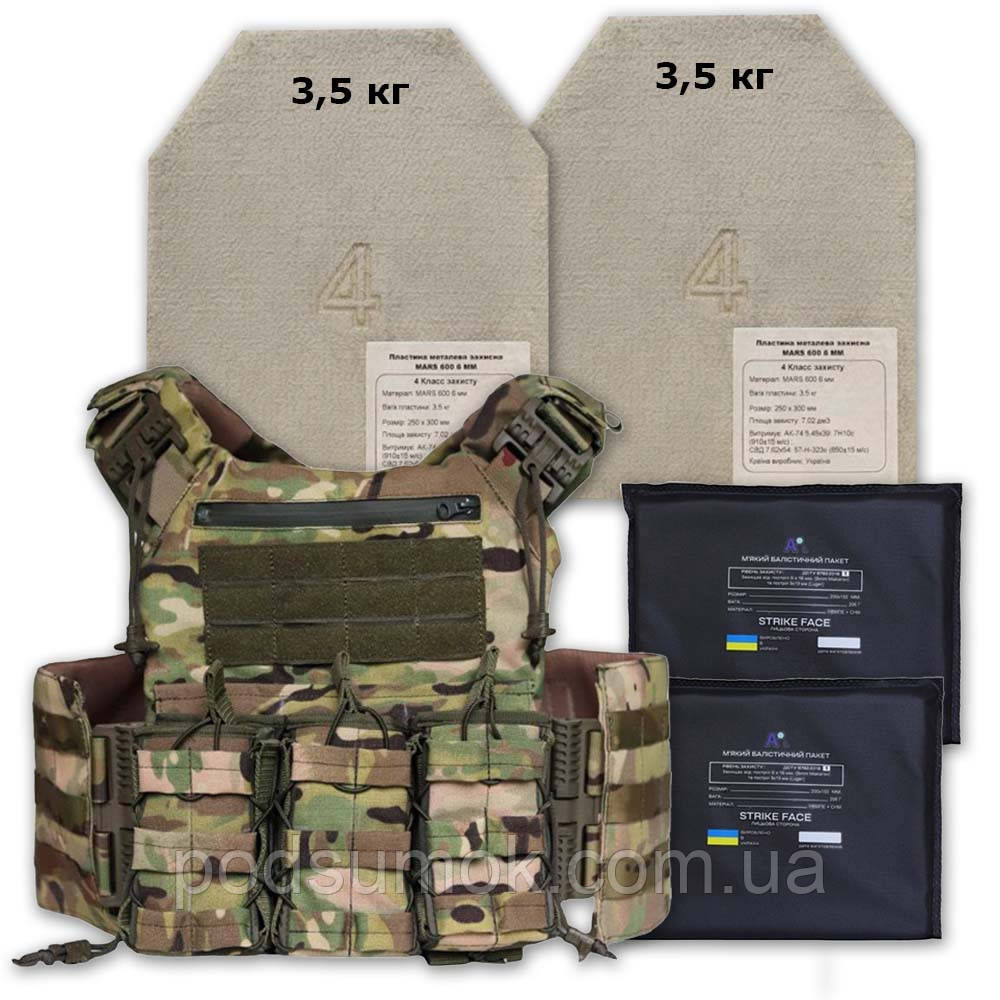 Плитоноска з плитами 4 клас + баліст. пакет 2ARMOR ДСТУ 8782:2018 Cordura 1000D зі швидким скиданням MultiCam