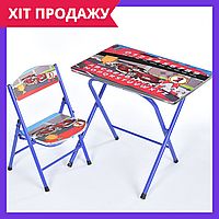 Детский металлический столик складной со стульчиком M 19-FORM1 синий
