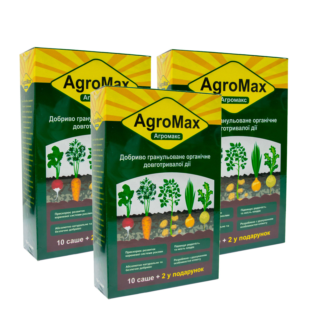 Агромакс добриво (Agromax) | Комплект 3 уп. / 36 саше | Препарат для поливу картоплі, інших рослин (удобрение)