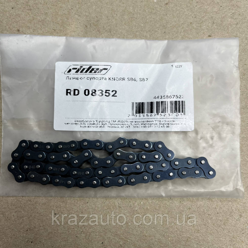 Ланцюг супорта KNORR SB6,SB7 (29 ланок) (RD 08352) 4435867523