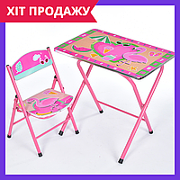 Детский металлический столик складной со стульчиком M 19-PFL розовый