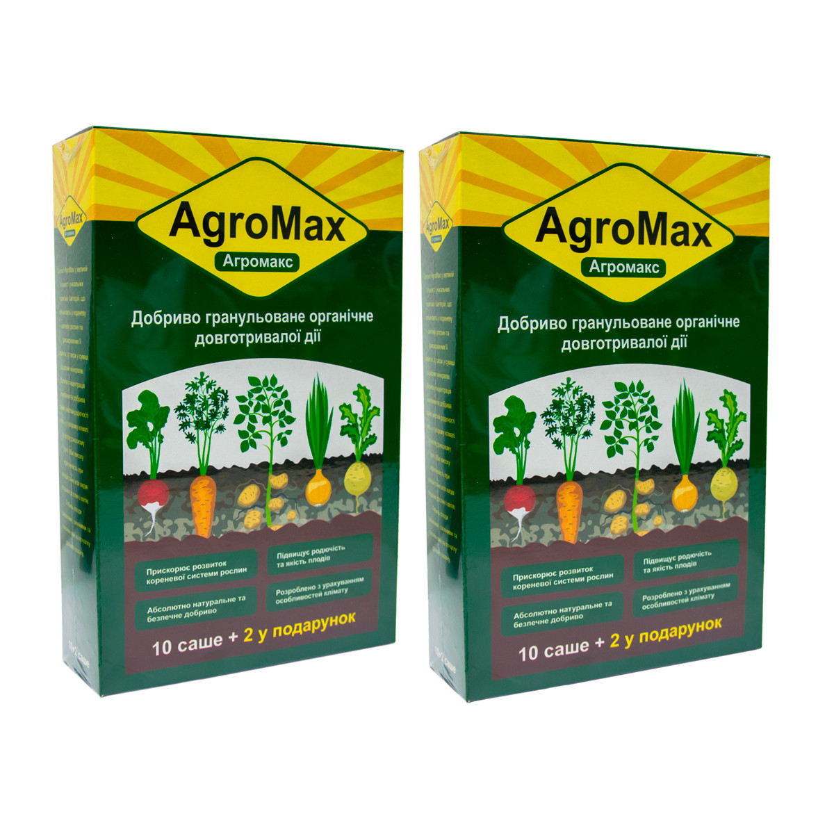 Добриво Агромакс (Agromax) | Комплект 2 уп./ 24 саше | Універсальне біодобриво до і після посадки (удобрение)