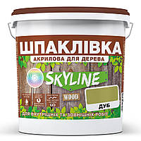 Шпаклевка для Дерева готовая к применению акриловая SkyLine Wood Дуб 1.5 кг