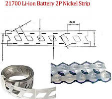Стрічка "коса"  для 21700- 0,15 мм (під кронштейн)