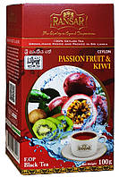 Чай Ransar черный Passion Fruit & Kiwi Маракуя и Киви 100 г (58964)