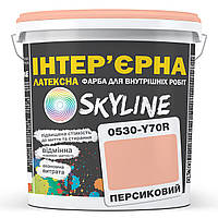 Краска Интерьерная Латексная Skyline 0530-Y70R Персиковый 10л